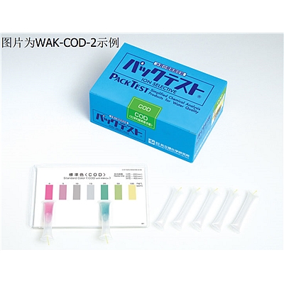 共立理化派克特试包 WAK-COD-WR