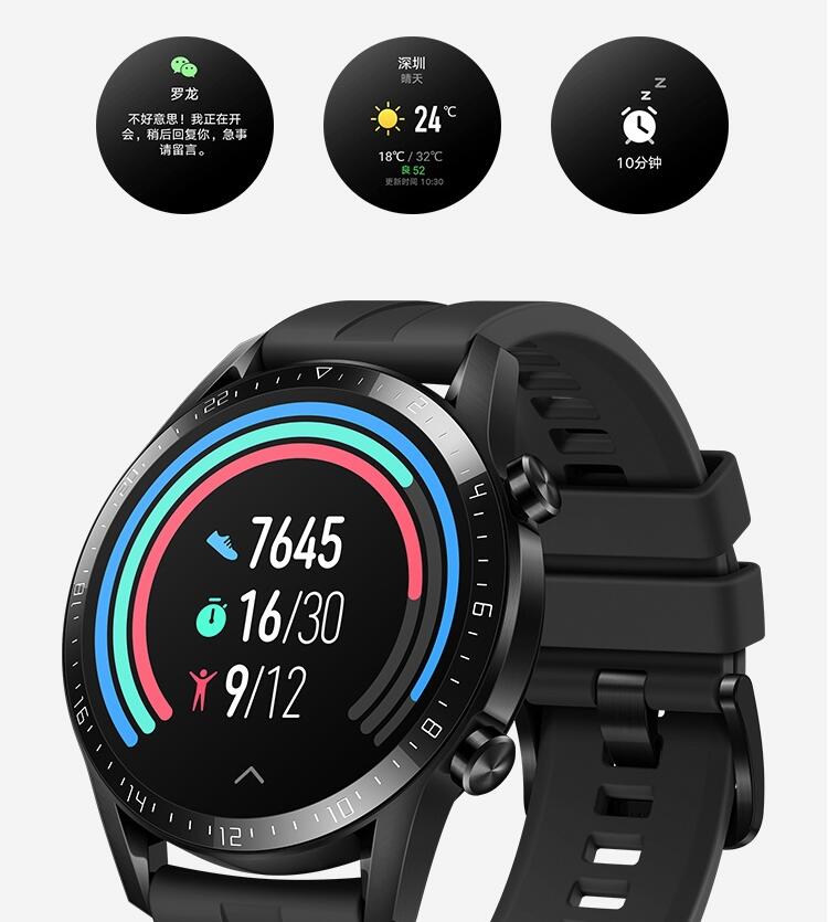 HUAWEI WATCH GT2 华为手表运动智能手表两周长续航／蓝牙通话／血氧