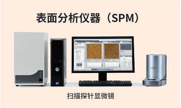 扫描探针显微镜 (SPM) 
